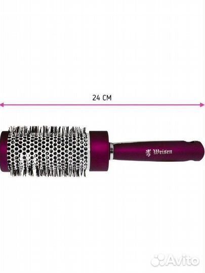 Расческа круглая для укладки брашинг
