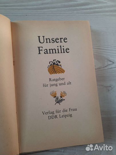 Книга Unsere familie