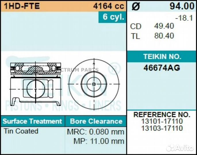 Teikin 46674agstd Поршни (к-т 6шт) STD