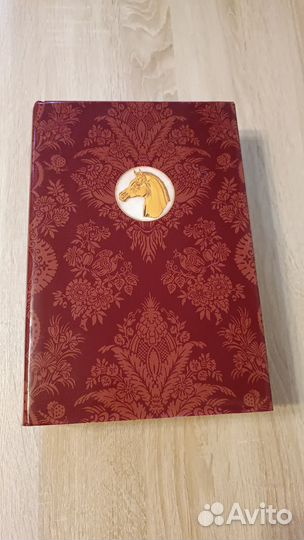 Книга о лошади