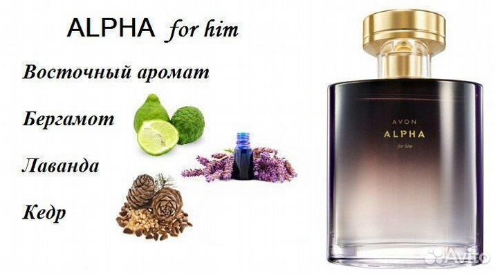 Раритет - Avon - Парфюм.вода