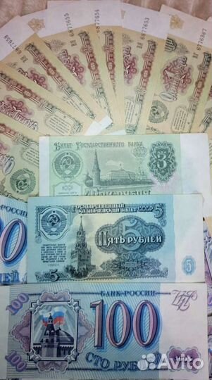 Банкноты СССР, гкчп