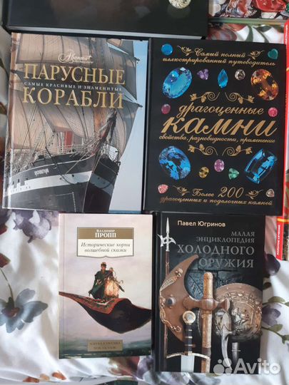 Книги