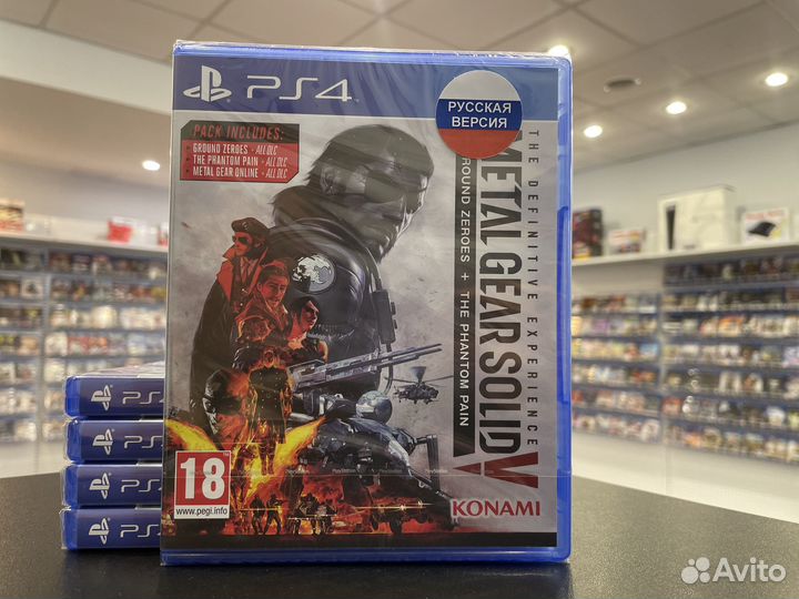 Metal Gear Solid 5 The Definitive Experience PS4