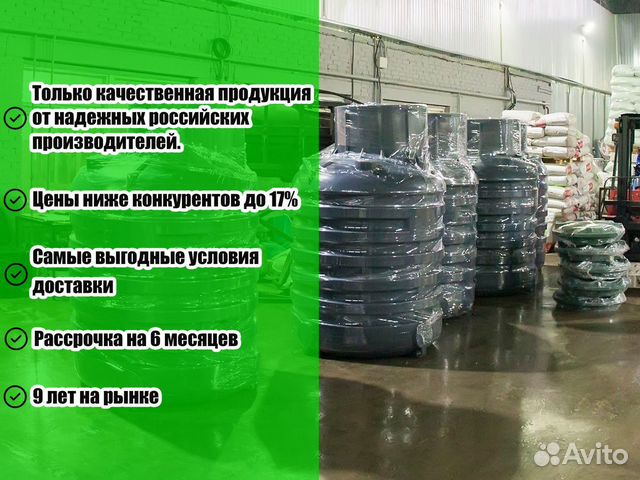 Пластиковый кессон купить в Москве | Товары для дома и дачи | Авито