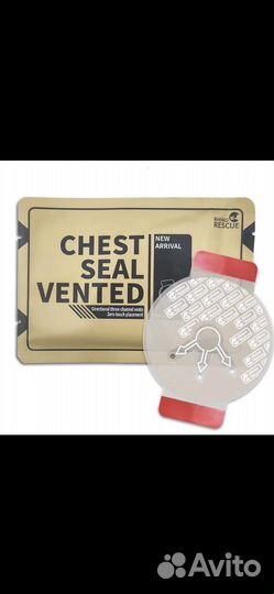 Окклюзионный пластырь rhino rescue