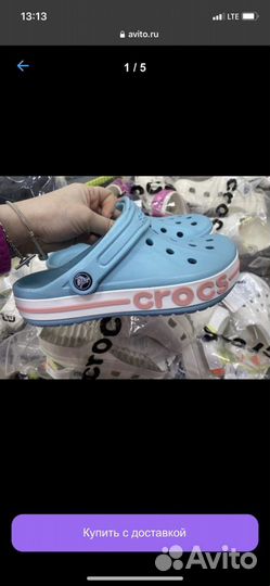 Crocs с зеленой надписью серые