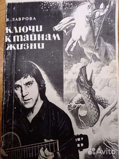 « Культурно- просветительная работа» №5/89