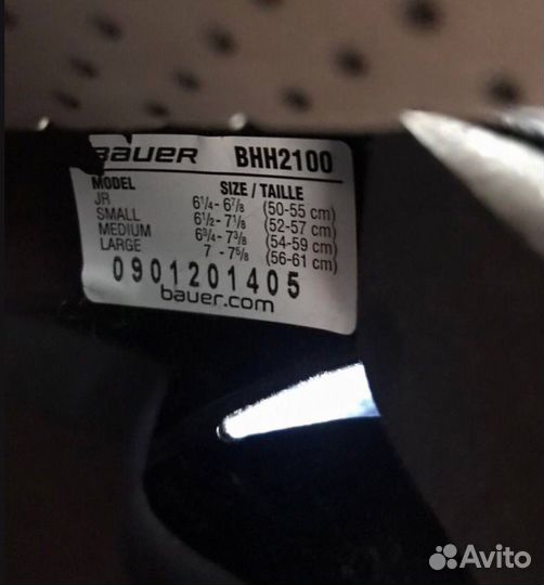 Хоккейный шлем