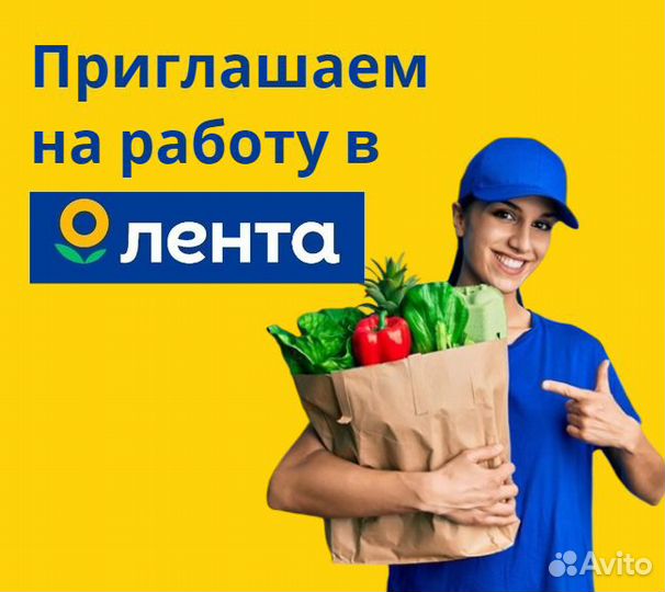 Сборщик онлайн-заказов