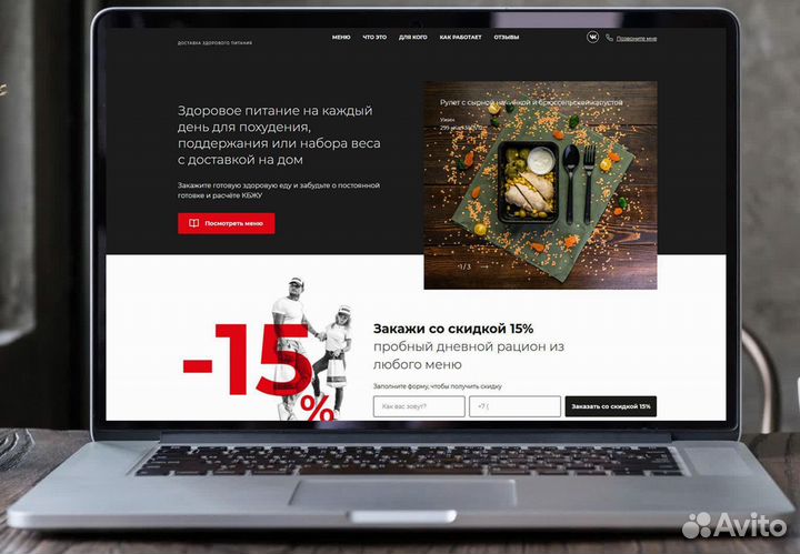 Создание сайтов и продвижение сайтов в Ставрополе