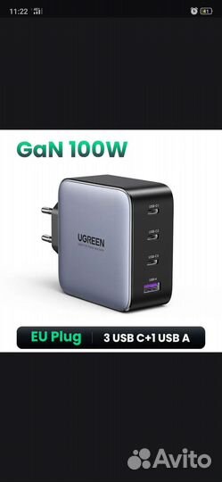 Зарядное устройство ugreen 100w