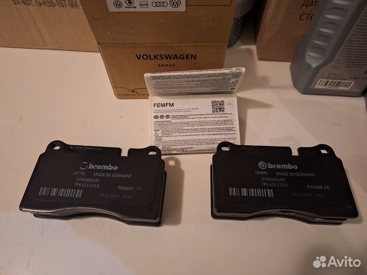 Тормозные колодки VAG 7L6698151E задние