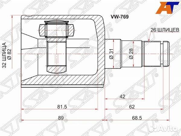 Шрус привода seat ibiza