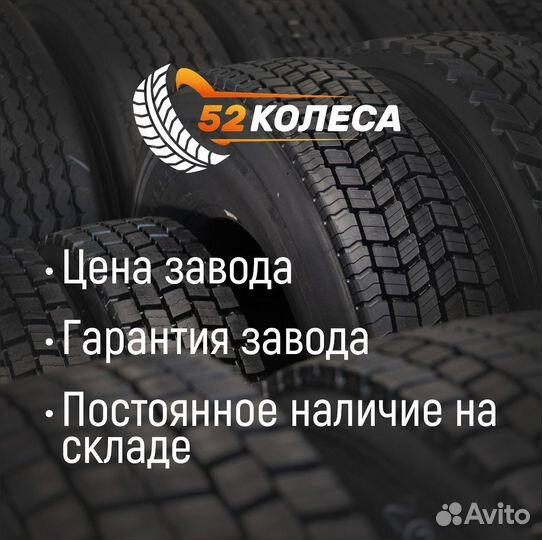 Грузовая шина 215/75R17.5 Volkswagen 32.380