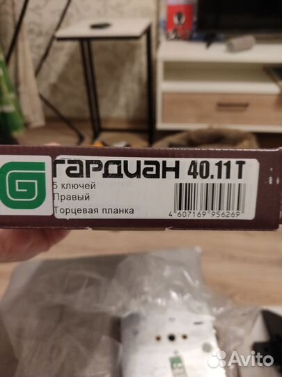 Замок врезной сувальдный гардиан