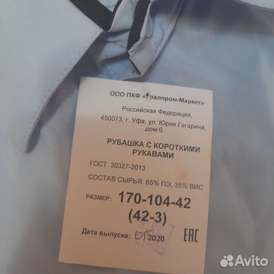 Форма охраны