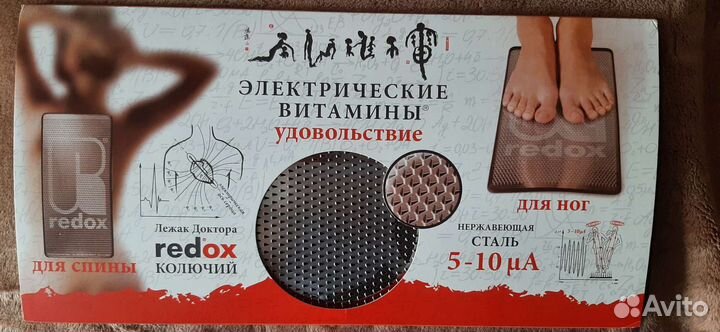 Лежак колючий Доктор Redox