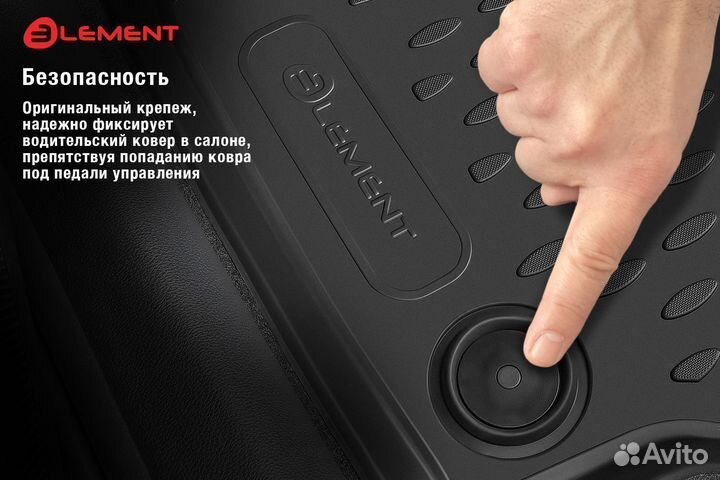Коврики 3D в салон Honda CR-V (V) 2016, 4 шт