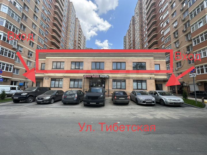 Свободного назначения, 320 м²