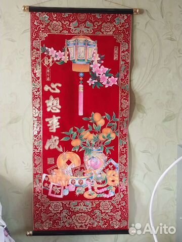 Панно настенное Свитки