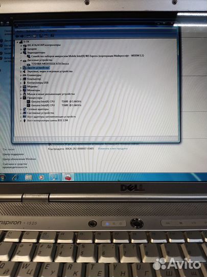 Ноутбуки на запчасти или под восстановление