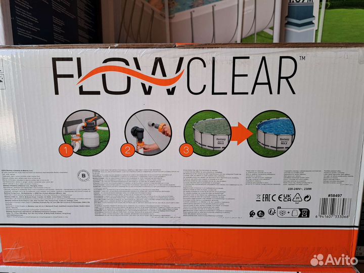 Песочный фильтр насос 5678 л/ч Bestway 58497