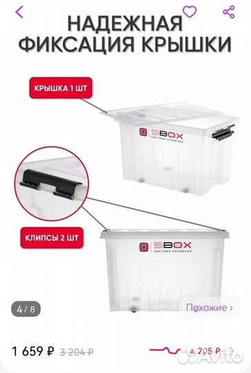 Контейнер пластиковый на колесах 70 литров