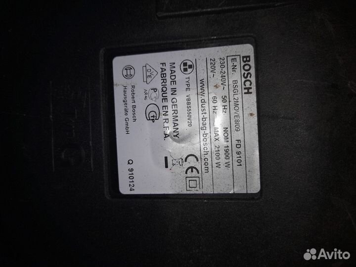 Пылесосы на запчасти