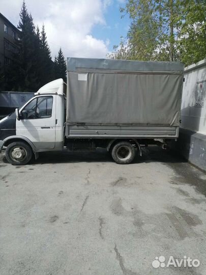 Грузоперевозки