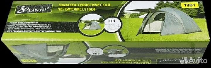 Палатка для рыбалки 4-местная lanyu 1901