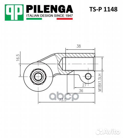 Наконечник р/т ваз 2110-12 прав. LADA 21100-341