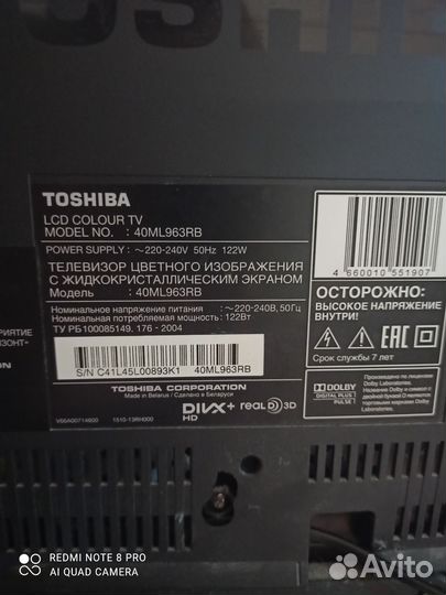 Телевизор на запчасти