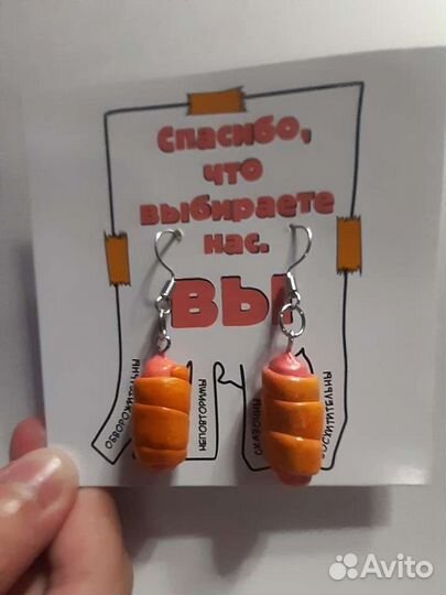 Серьги