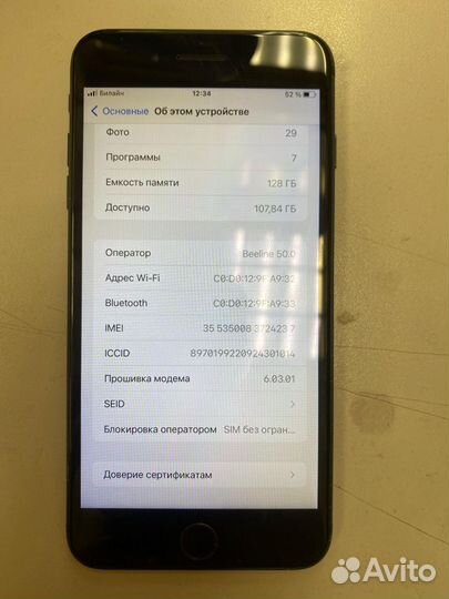 iPhone 7 Plus, 128 ГБ