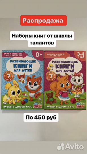 Книги, наклейки, раскраски