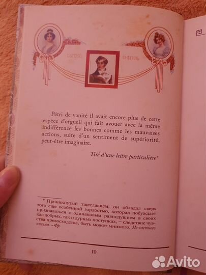 Книга подарочной печати 