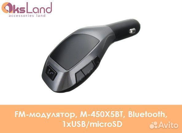 FM-модулятор, M-450X5BT, Bluetooth, 1xUSB/microSD