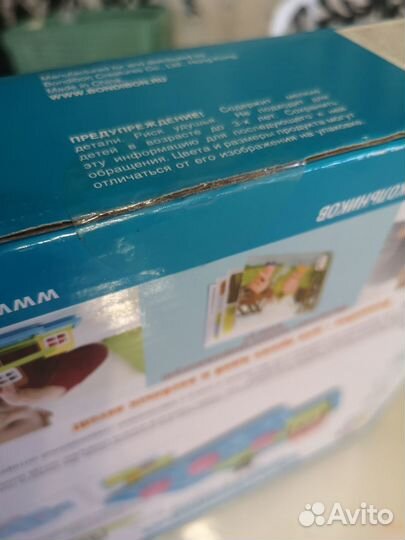 Три маленьких поросенка Bondibon