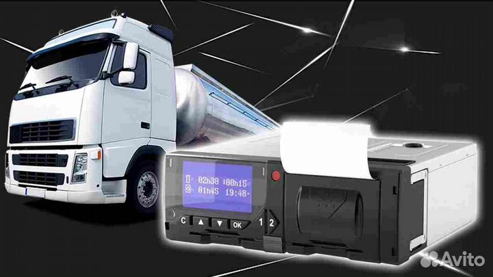Цифровой тахограф Меркурий та-001.С установкой