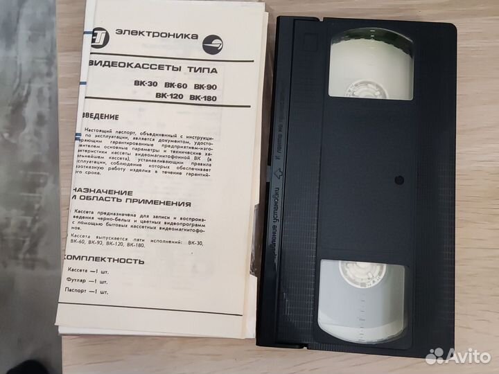 Видеокассета