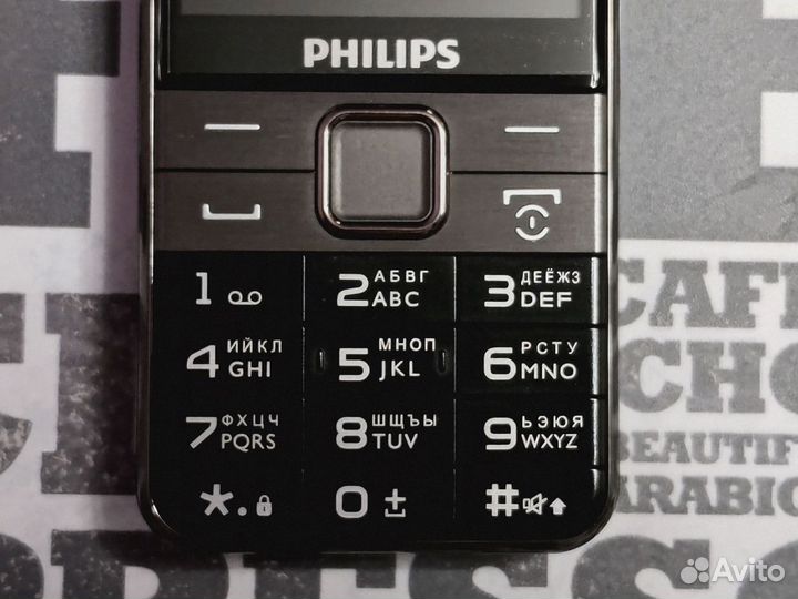 Philips Xenium E590