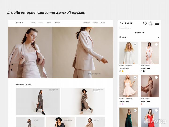 Создание сайтов для бизнеса