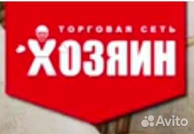 Продавец-консультант. ***вакансия актуальна***