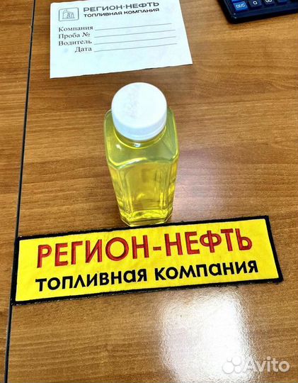 Дизельное топливо евро-5 ГОСТ с доставкой по Москве и Московской области. Арт: 23955694