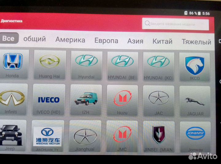 Продление, активация и обновление Diagzone Диагзон