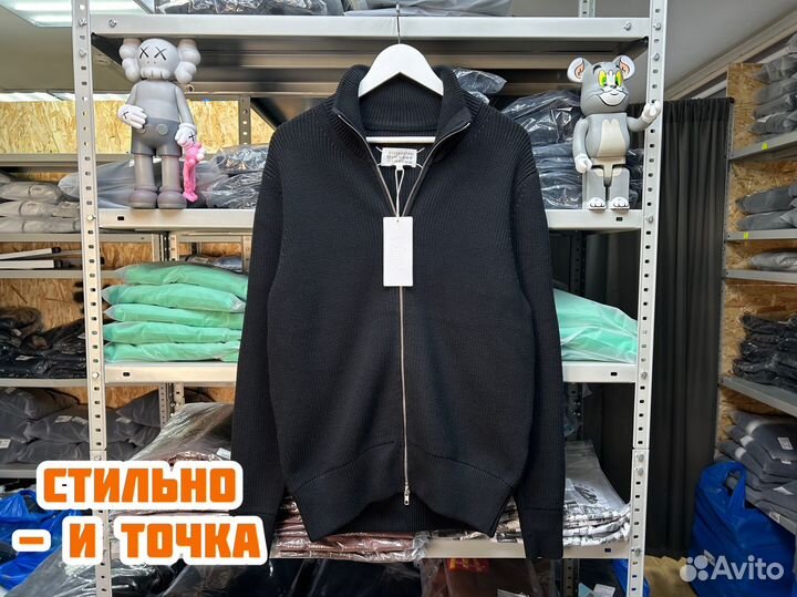 Кардиган Maison Margiela