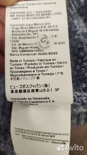 Свитер Hugo Boss XXL