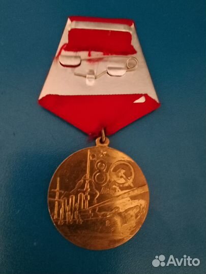 80 лет Великой Октябрьской революции