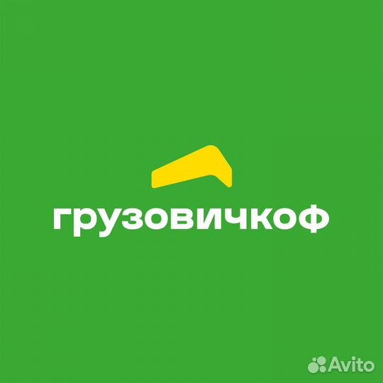 Водитель с личным автомобилем